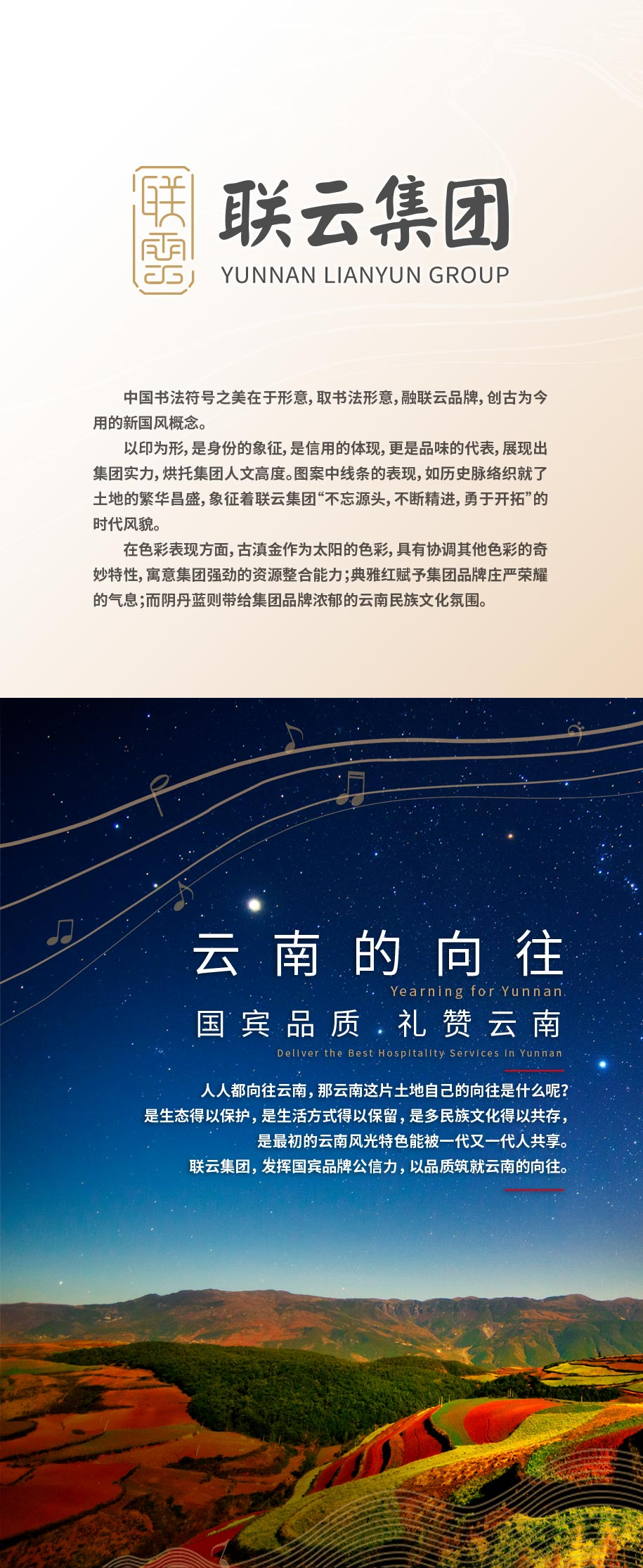 長(zhǎng)圖2(1).jpg