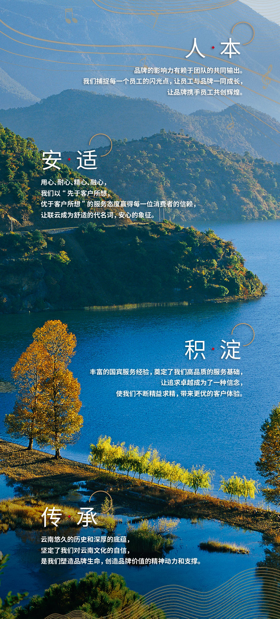 長(zhǎng)圖2(1).jpg